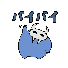 [LINEスタンプ] 青おにスタンプ