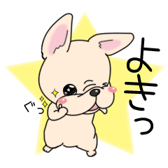 [LINEスタンプ] まるっとフレブル_01