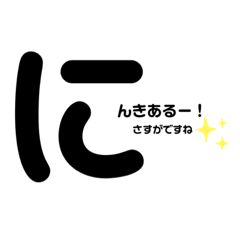 [LINEスタンプ] 一発解決！一言返信！④