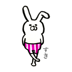 [LINEスタンプ] 無愛想しまパンうさP
