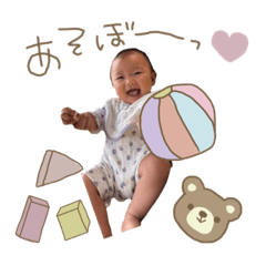 [LINEスタンプ] おとちゃんスタンプ♥︎