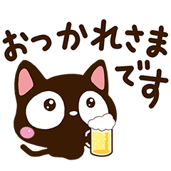 [LINEスタンプ] 小さい黒猫スタンプ【感情・気持ち編】