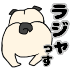 [LINEスタンプ] 動くワンコおしりスタンプ