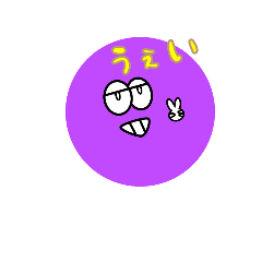 [LINEスタンプ] まぶた、日常編