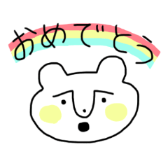 [LINEスタンプ] モンティー2