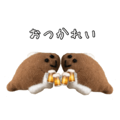 [LINEスタンプ] かれいくんだよ
