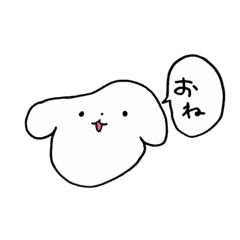 [LINEスタンプ] さくらのいる生活