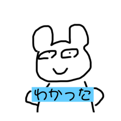 [LINEスタンプ] へんてこなくま