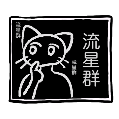 [LINEスタンプ] 日常を生きるスタンプ