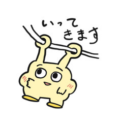 [LINEスタンプ] ぴんぽんとゆかいななかまたち