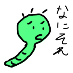 [LINEスタンプ] 芋虫の日常 2日目