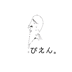 [LINEスタンプ] 顎が長い者達のスタンプ