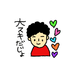 [LINEスタンプ] 毎日エンジョイ主婦スタンプ