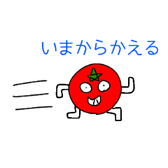 [LINEスタンプ] プチトマトのかわいくて小さいスタンプ