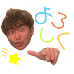 [LINEスタンプ] yuutan.スタンプ☆