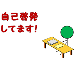 [LINEスタンプ] 緑ぼー人間の日常③