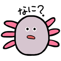 [LINEスタンプ] ウーパー・ルパ子
