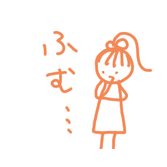 [LINEスタンプ] りぼんさんの日常