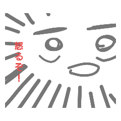 [LINEスタンプ] やる気のない時に使うスタンプだと思う。