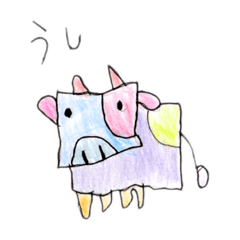 [LINEスタンプ] どうぶつ大集合（5才）