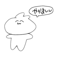 [LINEスタンプ] らびの使いやすいスタンプたち