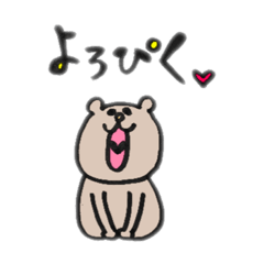 [LINEスタンプ] ゆるっとまいにちスタンプ