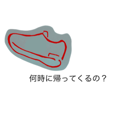 [LINEスタンプ] 日常の会話について