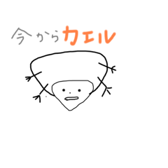 [LINEスタンプ] さき画伯の動物園