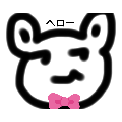 [LINEスタンプ] ゆるゆるウサ