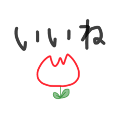 [LINEスタンプ] 日常的に使うゆるスタンプ