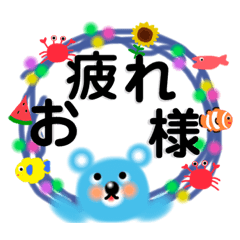 [LINEスタンプ] 夏のクマさん見やすい大文字