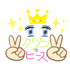 [LINEスタンプ] アタシはおバカstanp