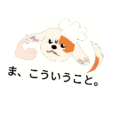 [LINEスタンプ] 高脂質食料理人Ai.F(アイフ)のスタンプ
