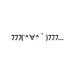 [LINEスタンプ] Easy to use emoticon stamp！ Part3