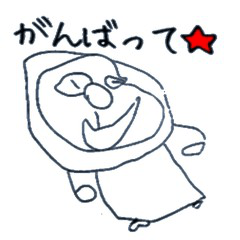 [LINEスタンプ] ゆるーいまん