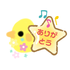 [LINEスタンプ] ぴーたんとそのなかまたち
