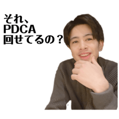 [LINEスタンプ] なおやの気持ち その②