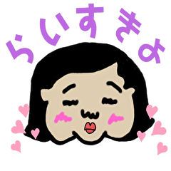 [LINEスタンプ] YOKUNOchan