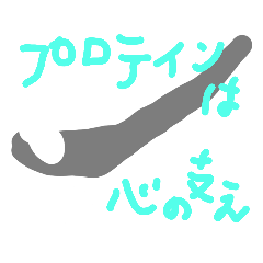 [LINEスタンプ] ヨーグルト（透明背景）