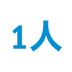 [LINEスタンプ] 人数