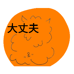 [LINEスタンプ] マルノ羊スタンプ