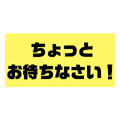 [LINEスタンプ] 意味なし言葉スタンプ(挨拶付き)