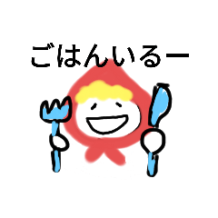 [LINEスタンプ] あかいずきん