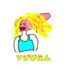 [LINEスタンプ] ギャルたら美