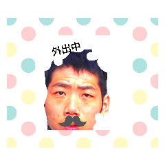 [LINEスタンプ] Hitsuyou