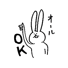 [LINEスタンプ] うしゃぎ。 その1