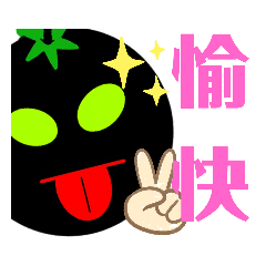 [LINEスタンプ] ブラックカボスの無表情スタンプ