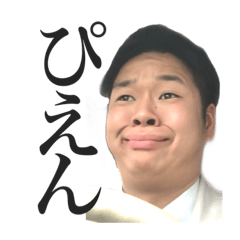 [LINEスタンプ] そうたんぷ③