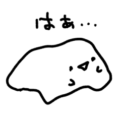 [LINEスタンプ] ラフな相槌も大切。