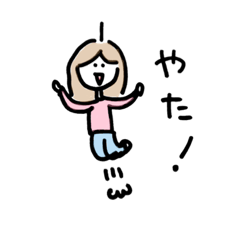 [LINEスタンプ] しぇののスタンプ 日常